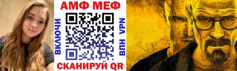 Амфетамин VHQ Навашино