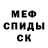 Первитин пудра Justin Charles