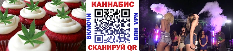 Cannafood марихуана  blacksprut онион  Навашино 