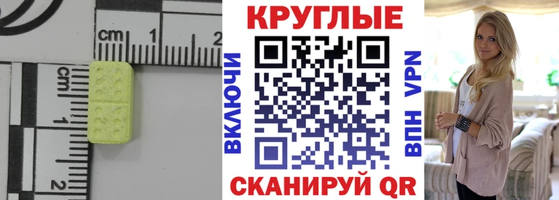 Ecstasy VHQ  Навашино 