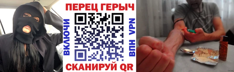 наркошоп Навашино ГЕРОИН VHQ
