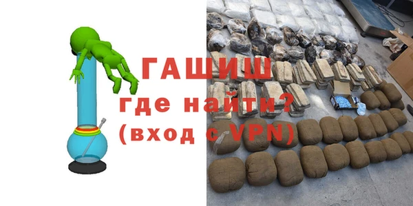 меф VHQ Арсеньев