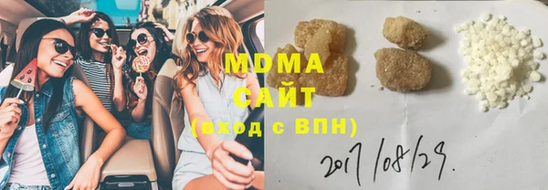 меф VHQ Арсеньев