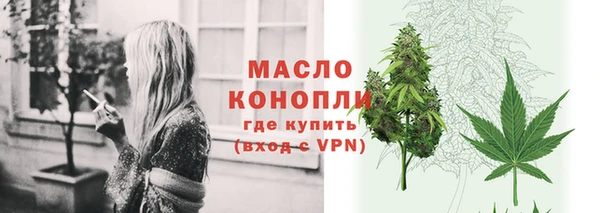 спиды Армянск