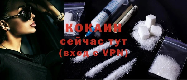 спиды Армянск