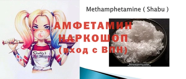 спиды Армянск