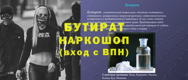 меф VHQ Арсеньев