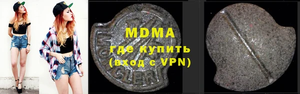дистиллят марихуана Аркадак