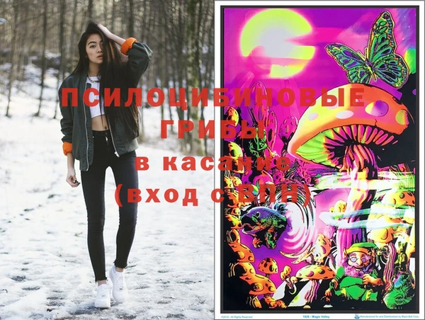 меф VHQ Арсеньев