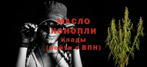 дистиллят марихуана Аркадак