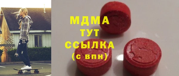 дистиллят марихуана Аркадак
