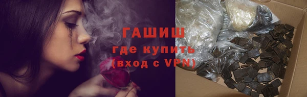 меф VHQ Арсеньев