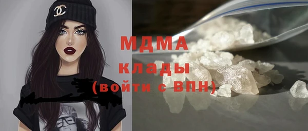 меф VHQ Арсеньев