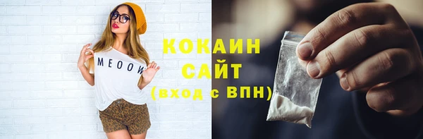 меф VHQ Арсеньев