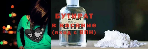 дистиллят марихуана Аркадак