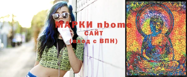дистиллят марихуана Аркадак