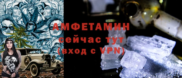 меф VHQ Арсеньев