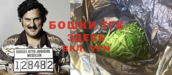 спиды Армянск