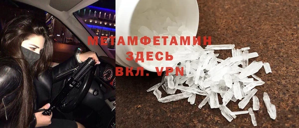 меф VHQ Арсеньев