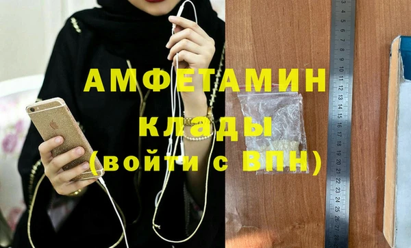спиды Армянск