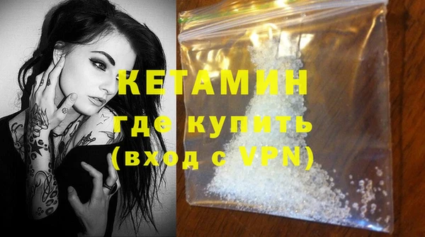 меф VHQ Арсеньев