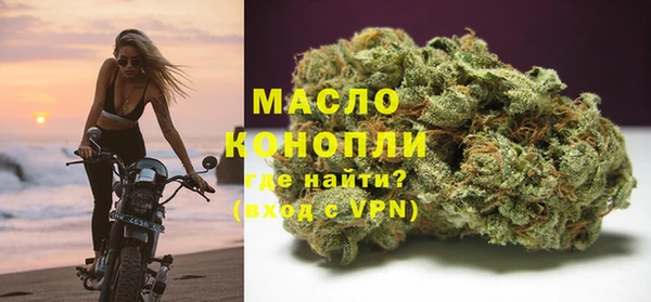 спиды Армянск