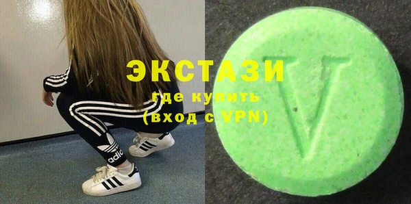 спиды Армянск