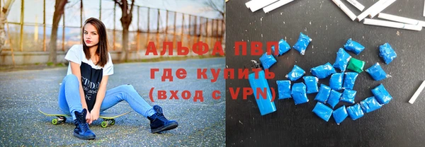 спиды Армянск