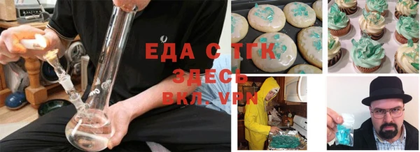 стафф Алексин
