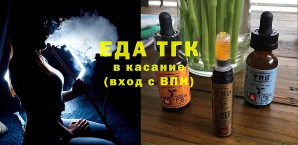 дистиллят марихуана Аркадак