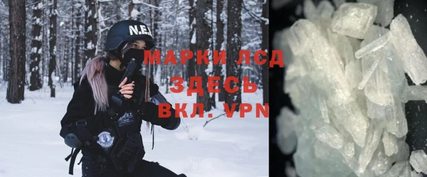 спиды Армянск