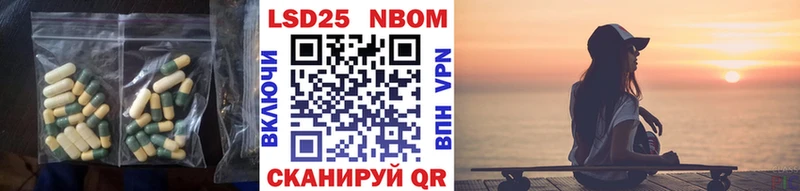 LSD-25 экстази ecstasy  mega зеркало  Навашино 