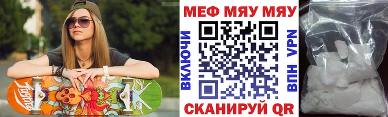 MEGA ONION  Навашино  Мефедрон кристаллы 