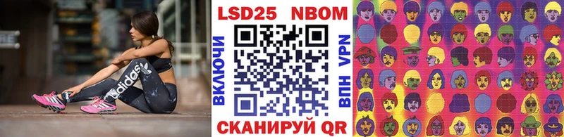 Марки N-bome 1,8мг  Навашино 