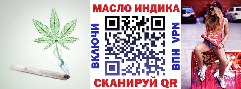 ТГК вейп с тгк  наркотики  Навашино 