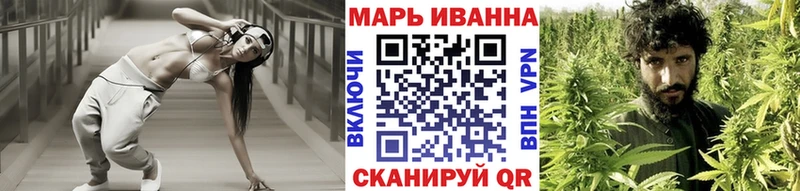 закладки  Навашино  МАРИХУАНА Bruce Banner 